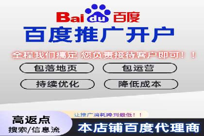 SEM竞价开户实战技巧：案例教学与解析
